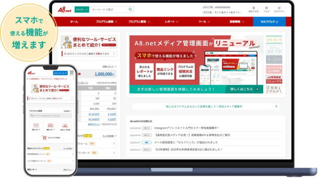 オールイン、採用領域のSEOで検索トップに君臨！「採用ブランディング会社 比較」などで1位獲得、採用オウンドメディア支援を強化