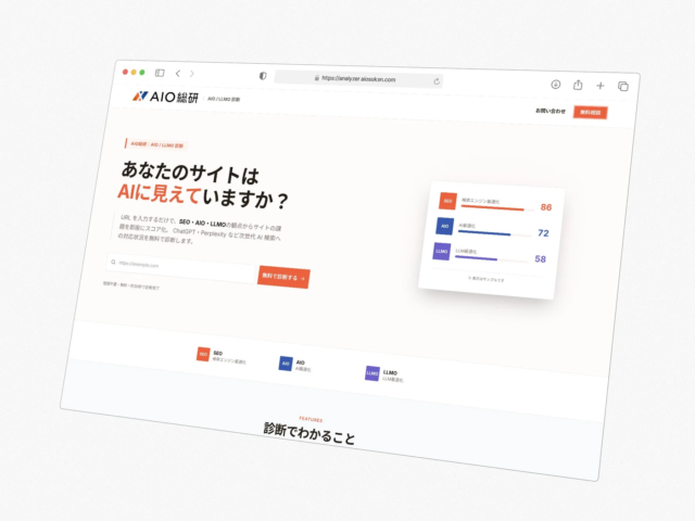 Meta広告の成果を飛躍させる！🚀 勝ちクリエイティブへ導くPDCA徹底解説セミナーが2026年5月28日に開催
