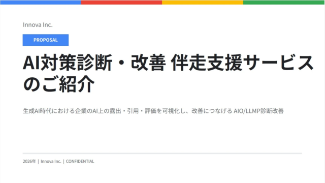 2025年「新設法人」過去最多15.6万社！シニア起業が牽引する新たなビジネスの波と地域格差