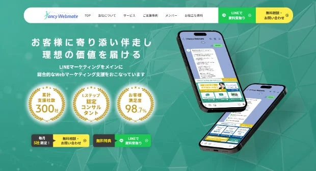 マイクロアドがWAKEI、和創投資と戦略的提携！日台デジタル・クロスボーダーマーケティングを加速する新潮流