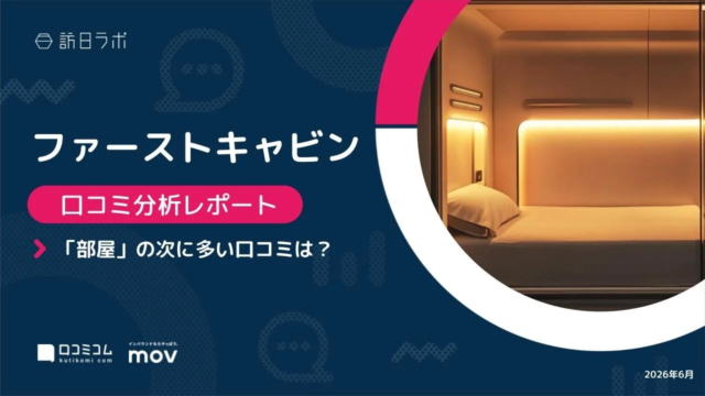【独自調査】Google AI Overviewに引用されやすい記事は「専門家監修」より「出典URLの明示」が鍵！E-E-A-Tの新たな優先順位が明らかに