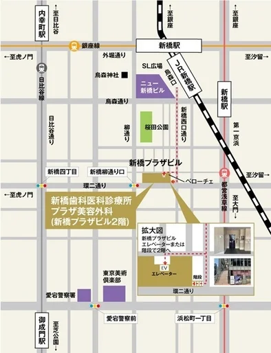 新橋歯科医科診療所 アクセス地図