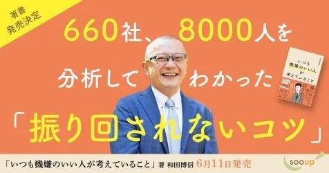 書籍PRの画像