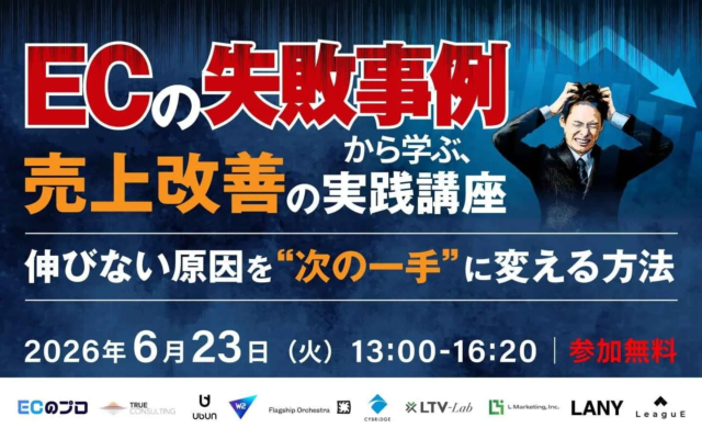 大型スポーツイベント便乗の「無料配信」偽サイトにご用心！巧妙な広告収益の罠と対策【2026年版】