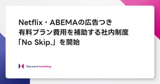 プロ編集者の“赤入れ”術をAIに実装！「AIオウンドメディアサービス by UPRESS」が記事の品質を革新