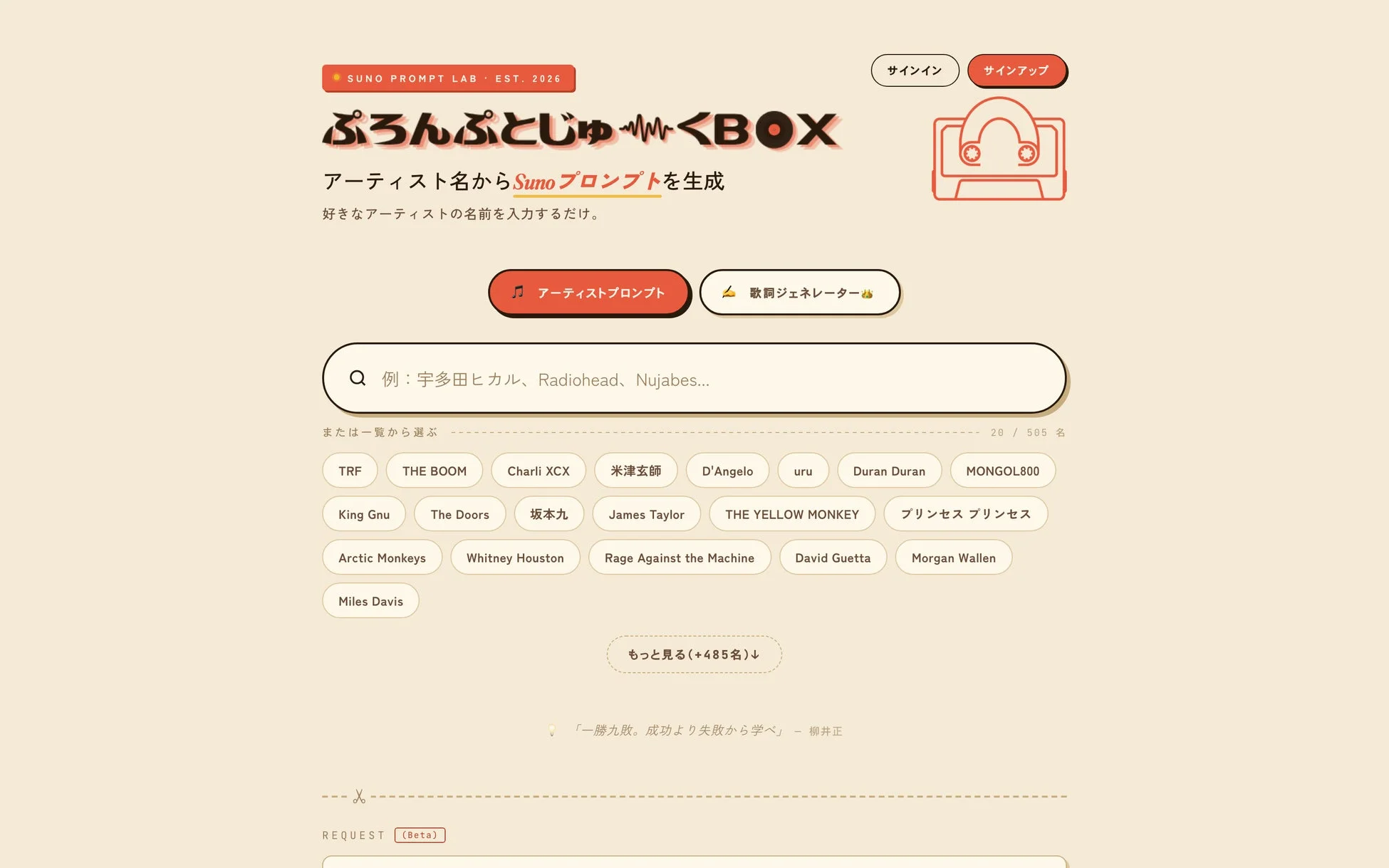 ウェブサイト