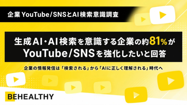 【無料ウェビナー】「広告費をかけても売れない」を打破！EC失敗事例から学ぶ売上改善の極意