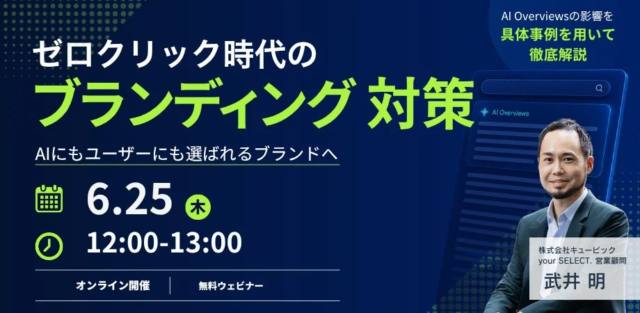 AIエンジニア友金良太氏、「theLetter」でニュースレター開始！DX推進のリアルを深掘り 🚀