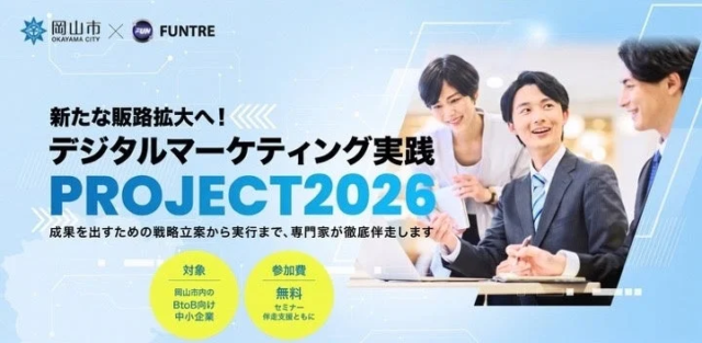 日本の個人財務管理ソフトウェア市場、AIとデジタル化が牽引し2035年には1億2,420万米ドル規模へ成長の見込み