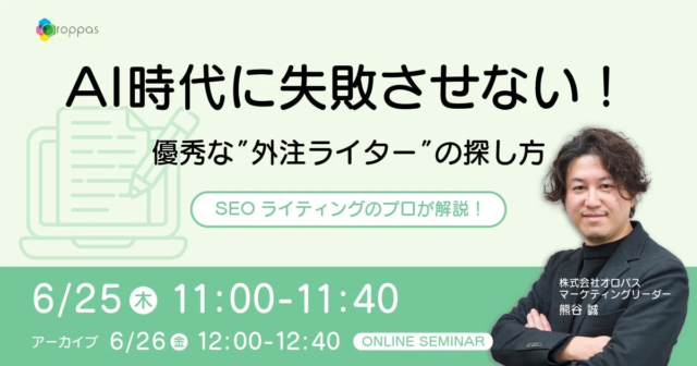 Z世代へのリーチを最大化！AnyMind Groupが新広告パッケージ「seju X Amplify」を提供開始