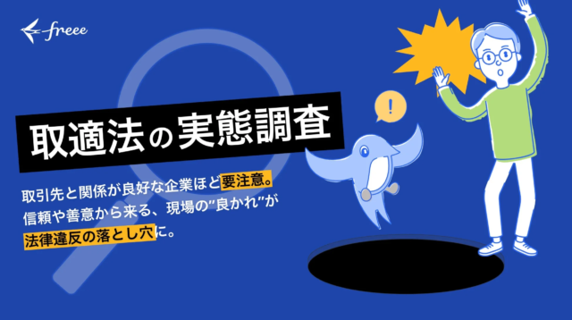 元LINE社長・森川亮氏が予防医療×AIの株式会社BIOS経営顧問に就任！次世代ヘルスケアの未来を拓く