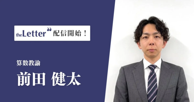 AI検索時代を勝ち抜く！宿泊業界SaaSのtriplaが「AI検索パートナーズ」で実現する新たな顧客接点戦略とは？🔍