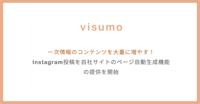 国産CMS『おりこうブログ』、ITreview Best Software in Japan 2026で5年連続TOP100選出！中小企業のWeb活用を強力に支援するその魅力とは？✨