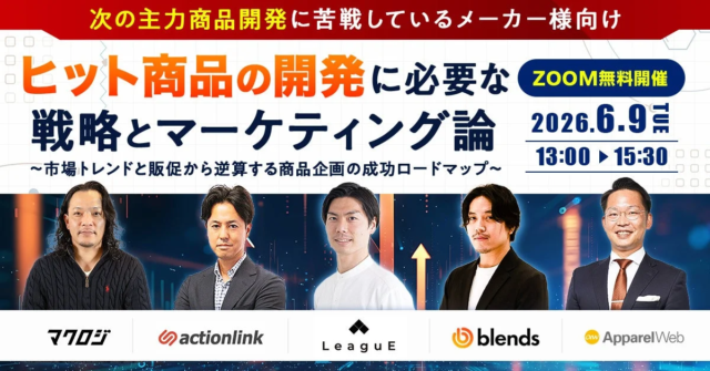 コンテンツ販売プラットフォーム「Tips」がMCPに対応！AIエージェントとの対話で記事作成・管理を革新