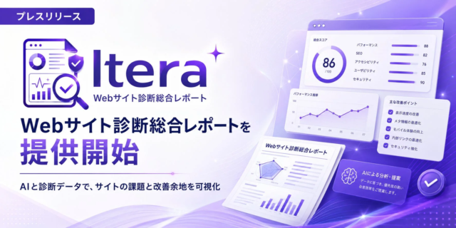 生成AI検索時代に企業サイトが直面する危機：E-E-A-T信頼性シグナル欠落率56.6%の衝撃的な実態が判明