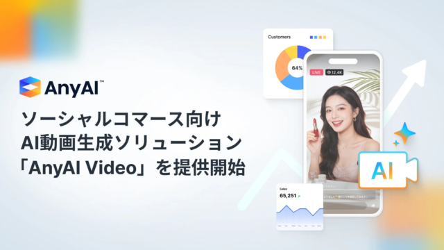 Shopifyが「Spring ’26 Edition: Everywhere」を発表！AIとグローバルコマースで事業を加速する150以上の新機能✨