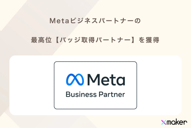 【SEO対策の救世主】ウィルゲートのAI×SEOツール「TACT SEO」が「リライトお知らせ機能」で既存記事の潜在能力を最大限に引き出す！