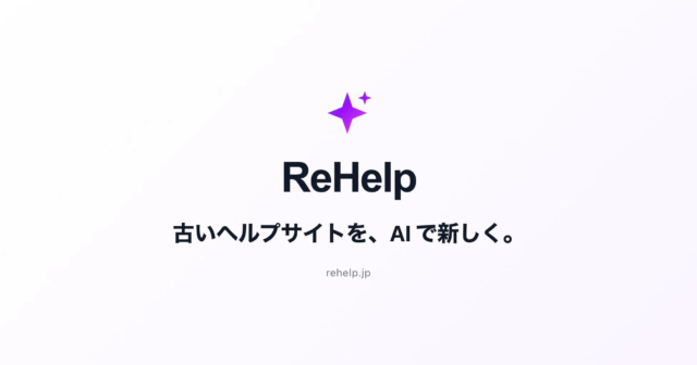 AI時代のマーケティング戦略：公式アプリがLTV改善とブランド強化に不可欠な理由とは？