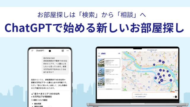 【中小企業必見】「取適法」施行3ヶ月！3人に1人が法改正を知らずに取引継続の衝撃実態が判明