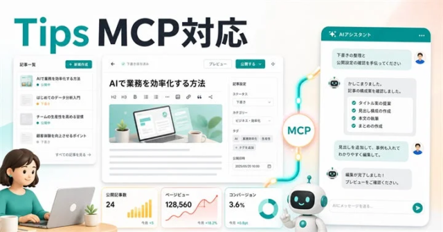 【独自調査】AI検索時代でも「比較・おすすめ記事」は最強のSEO資産！引用率トップの秘訣と4つの戦略的ポイントを徹底解説🚀