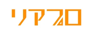 リカロ