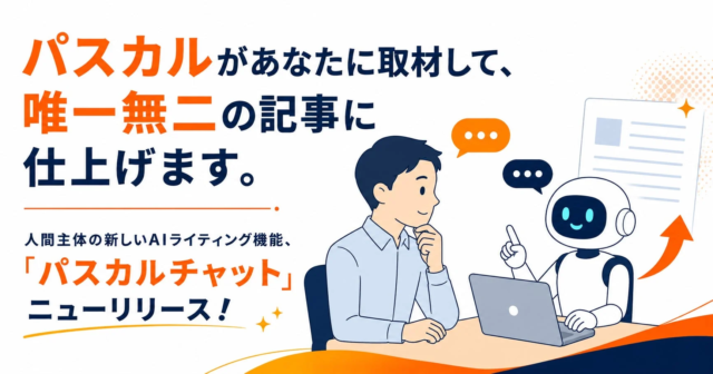 マイクロアドがWAKEI、和創投資と戦略的提携！日台デジタル・クロスボーダーマーケティングを加速する新潮流