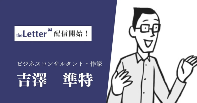 店舗集客とインバウンド対策を強化！「口コミコム」が「マーケティングWeek夏 2026」に2エリア出展決定 🚀