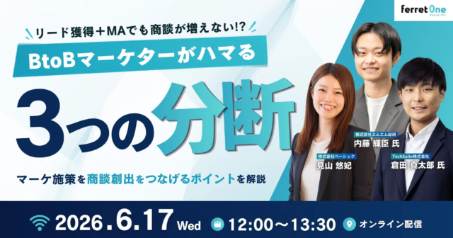 💡 Web広告運用の「なぜ？」をAIが即座に解決！JADEが提案する「人×AI」の新しい運用代行サービス