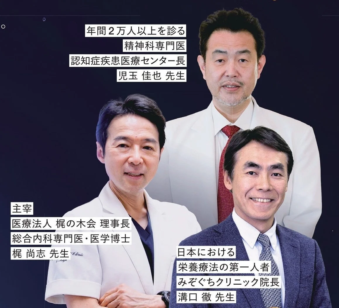 登壇者紹介