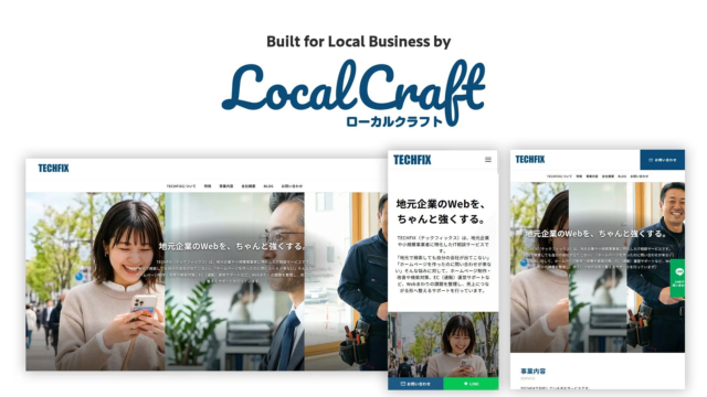 ウィルゲート、AI×SEOツール「TACT SEO」に新機能追加！内部リンク設置が15分から1分へ劇的短縮🚀
