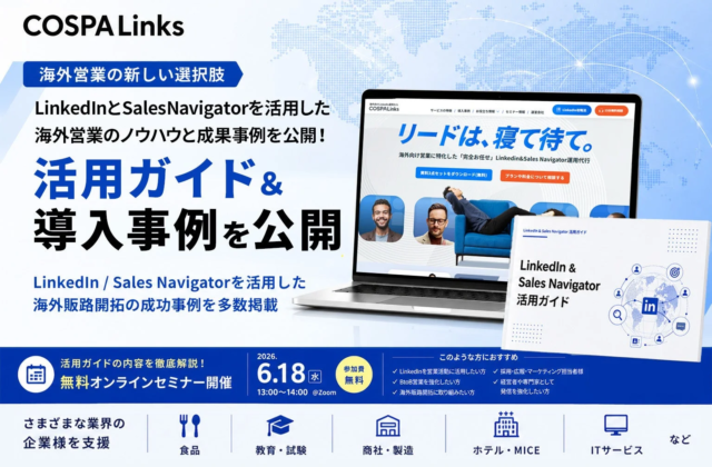 SNS運用を「なんとなく」から「戦略的投資」へ！『SNSマーケティング「超」攻略事典88』が6月22日発売