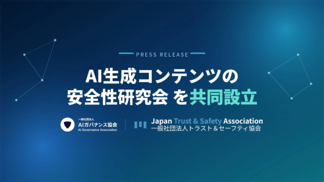 SmacieとQueueが業務提携！AI検索時代のBtoB企業を強力に支援する「Smacie AI Growth」とは？