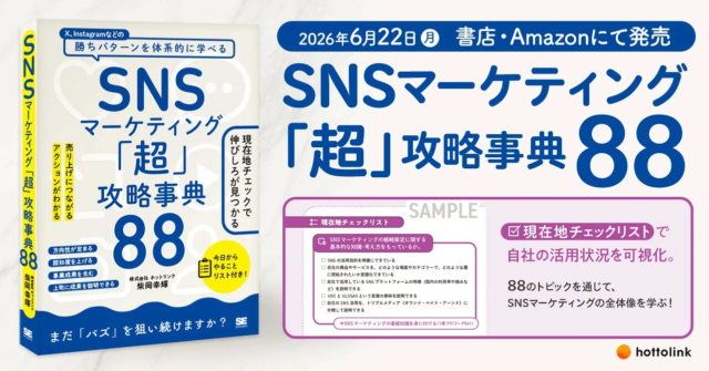 追加投資不要！既存のMicrosoft 365でAI時代を乗り切る、florbitalの社長向け伴走型相談サービスが開始