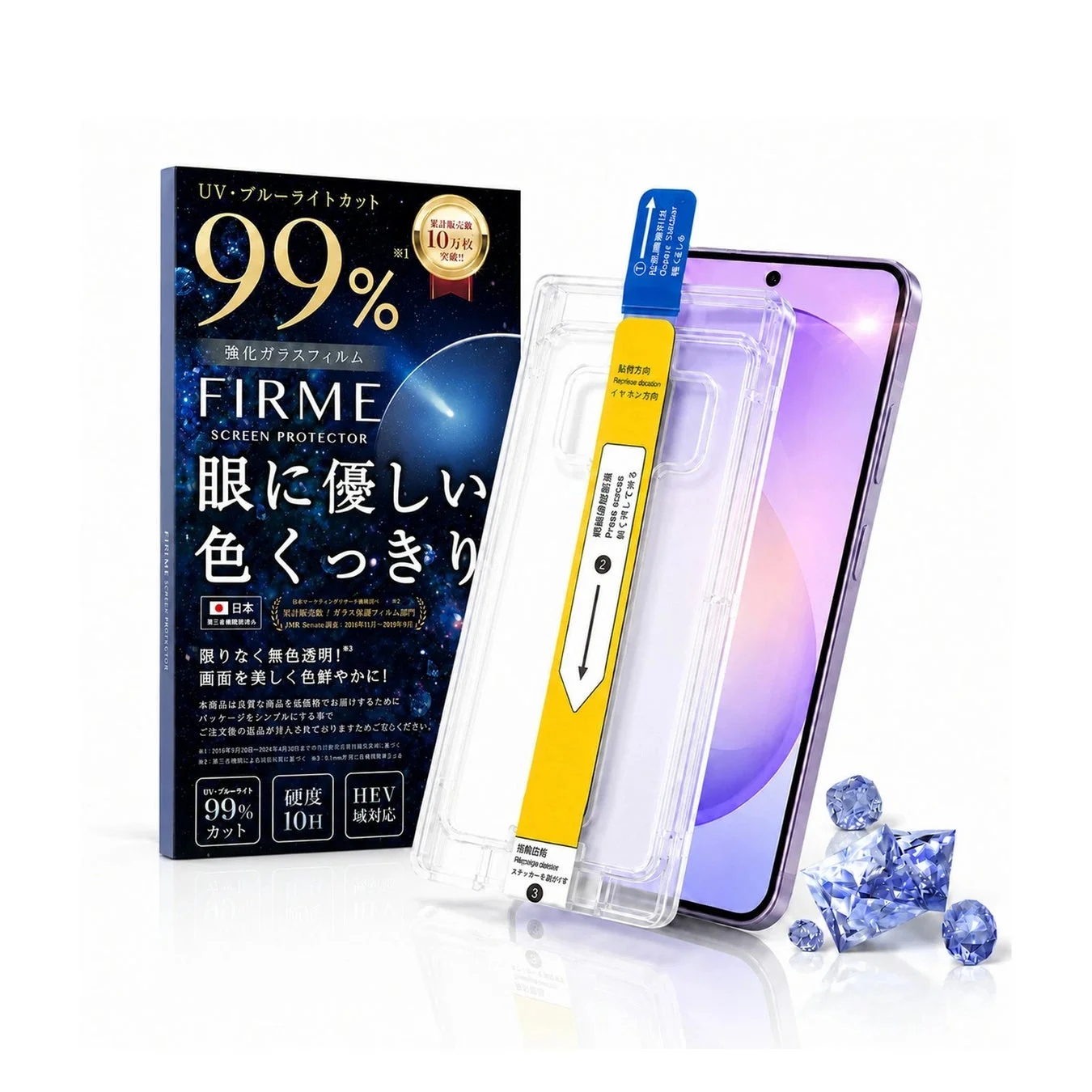 FIRMEのガラスフィルム